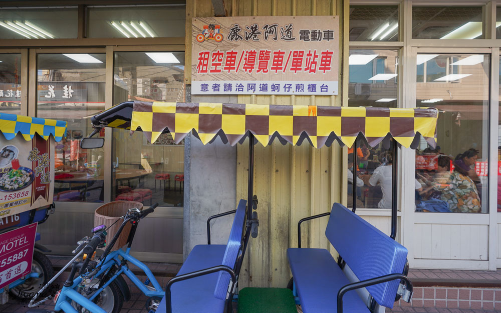 鹿港老街半日遊|鹿港電動四輪車小旅行，玩遍12個以上鹿港景點！和興青創基地|桂花巷藝術村|鹿港老街|龍山寺 @緹雅瑪 美食旅遊趣