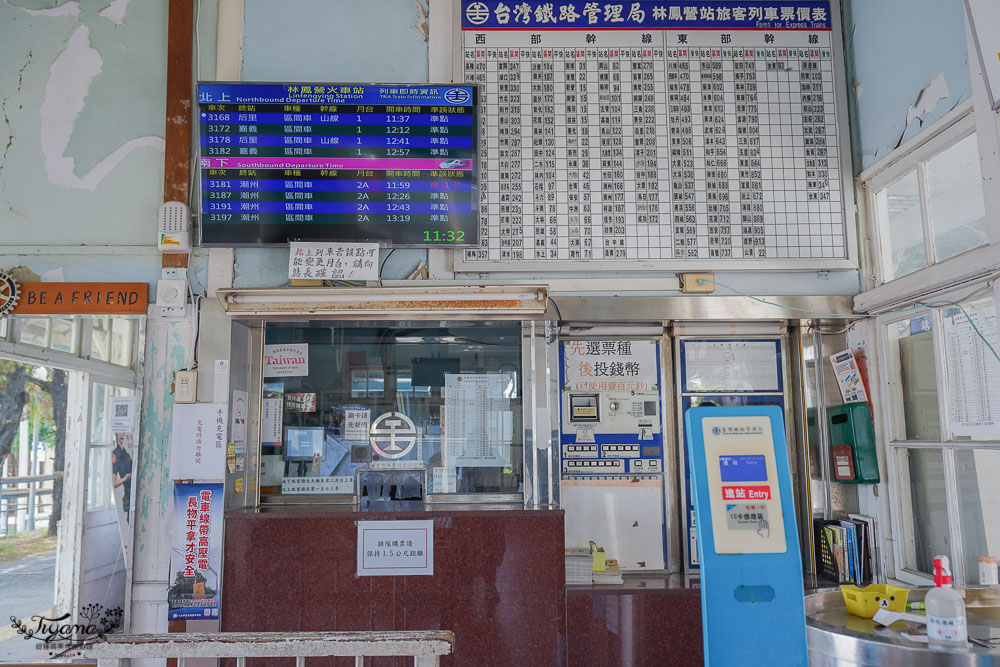 台南六甲一日遊《六甲幸福來稻》六甲落羽松森林、林鳳營火車站/故事館、九品蓮花園、媽祖廟剉冰、黑胡椒黑輪 @緹雅瑪 美食旅遊趣