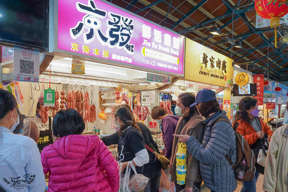 台南東菜市也能行動支付！！傳統市場LINE Pay快速結帳不用找零好方便｜街口支付｜台灣Pay @緹雅瑪 美食旅遊趣