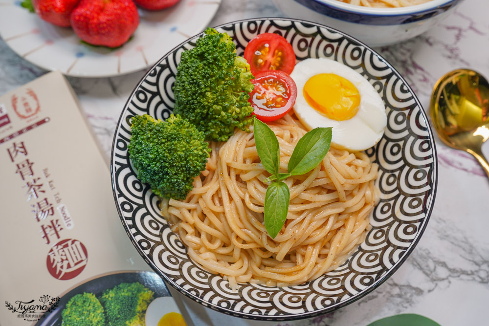 肉骨茶麵《余仁生肉骨茶湯拌麵》肉骨茶乾拌麵、肉骨茶湯麵，變化吃法一次2種享受！！ @緹雅瑪 美食旅遊趣