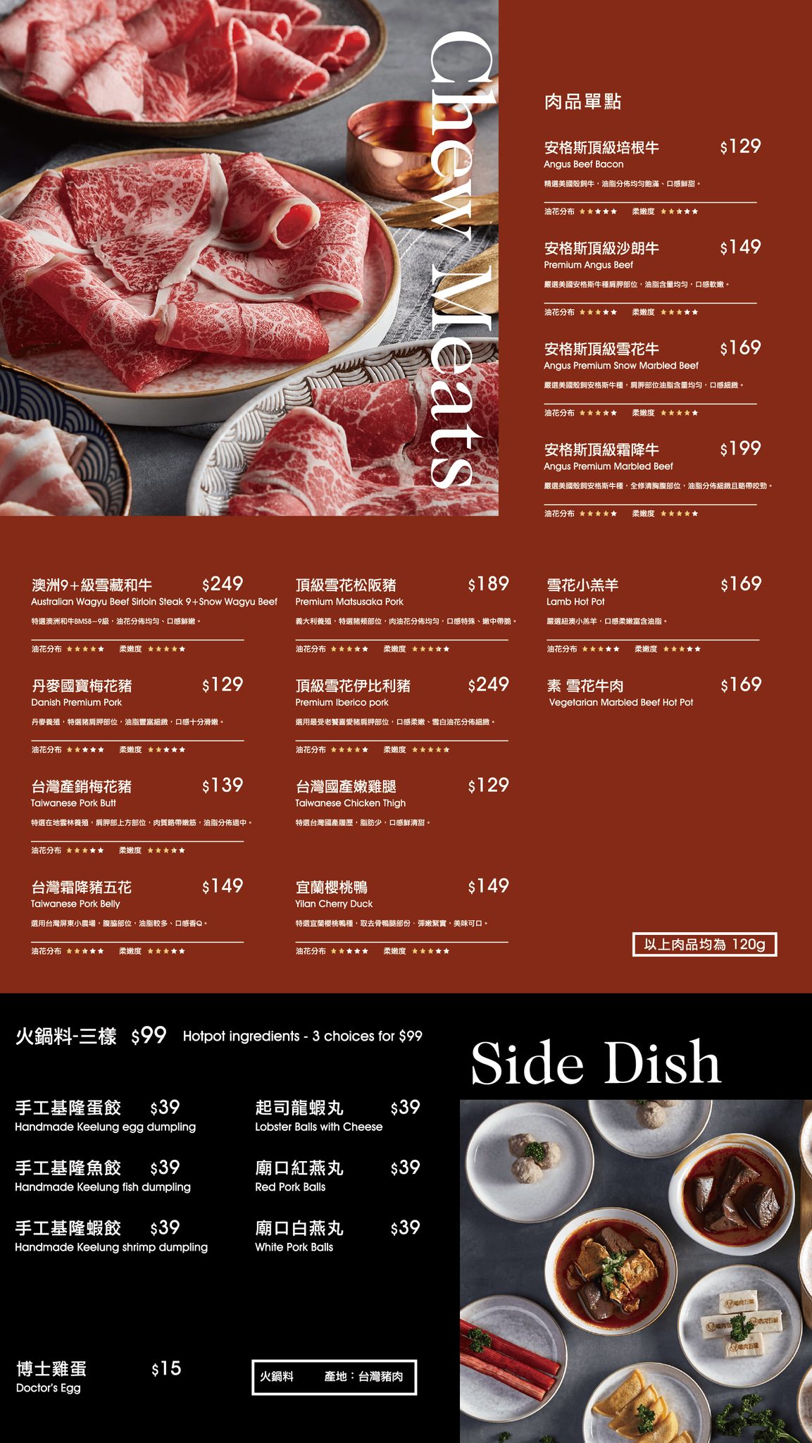 彰化火鍋《嗑肉石鍋 彰化四維店》嗑肉石鍋全新二代店，單點主餐+蔬食飲料冰品自助吧無限享用！！ @緹雅瑪 美食旅遊趣