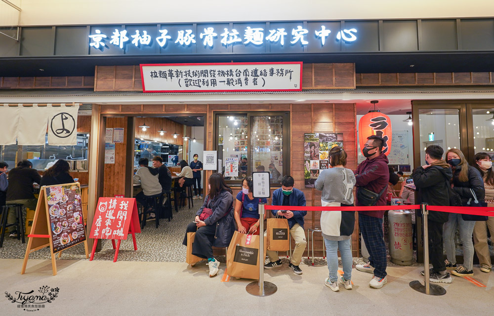 台南三井Outlet 美食資訊！！《MITSUI OUTLET PARK 台南》台南高鐵站旁，台南新地標！！ @緹雅瑪 美食旅遊趣