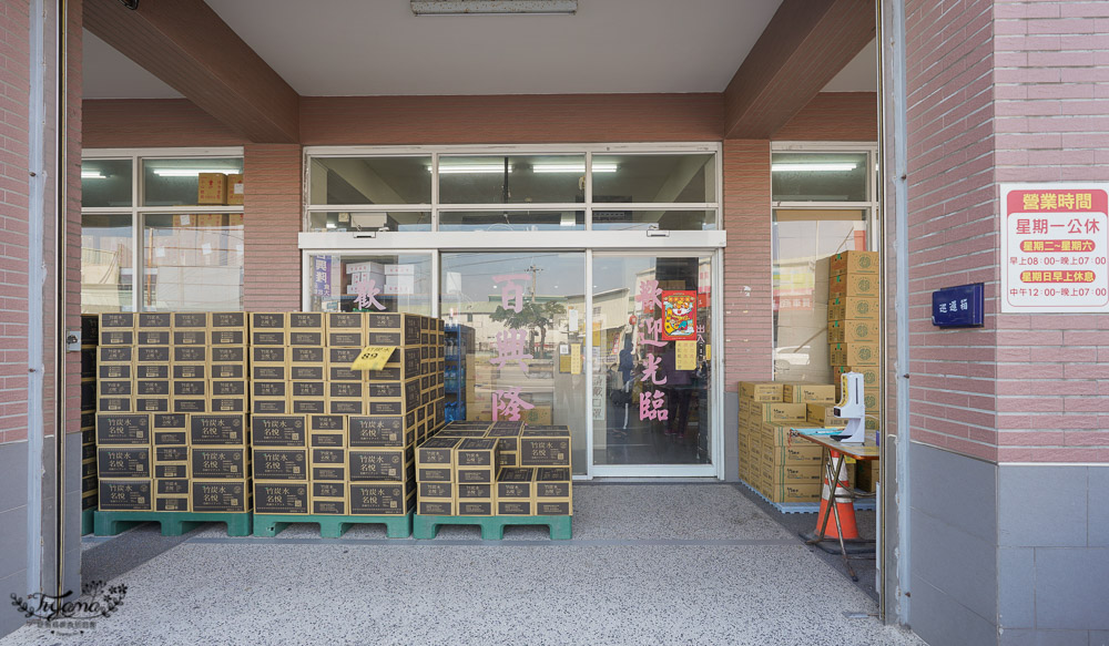 台南餅乾批發，超大包吃到爽零食批發工廠！！百興隆食品行，從小包、中包、大包、超大包，超乎你的想像巨大包零食 @緹雅瑪 美食旅遊趣