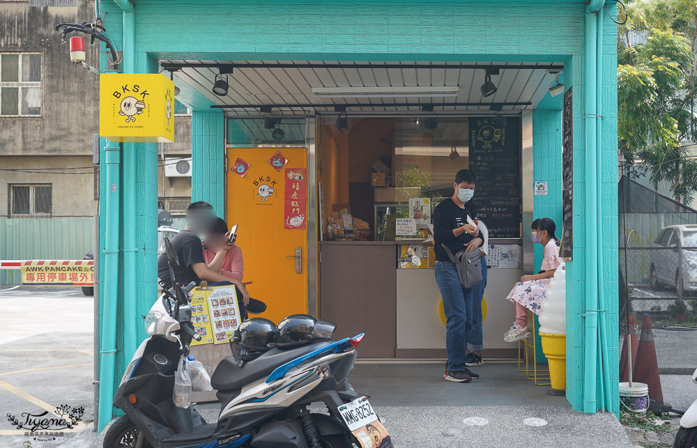 台南鬆餅BKSK ，包滿餡料的香Q夾心鬆餅，小清新甜點帶著走，台南散步美食！！ @緹雅瑪 美食旅遊趣