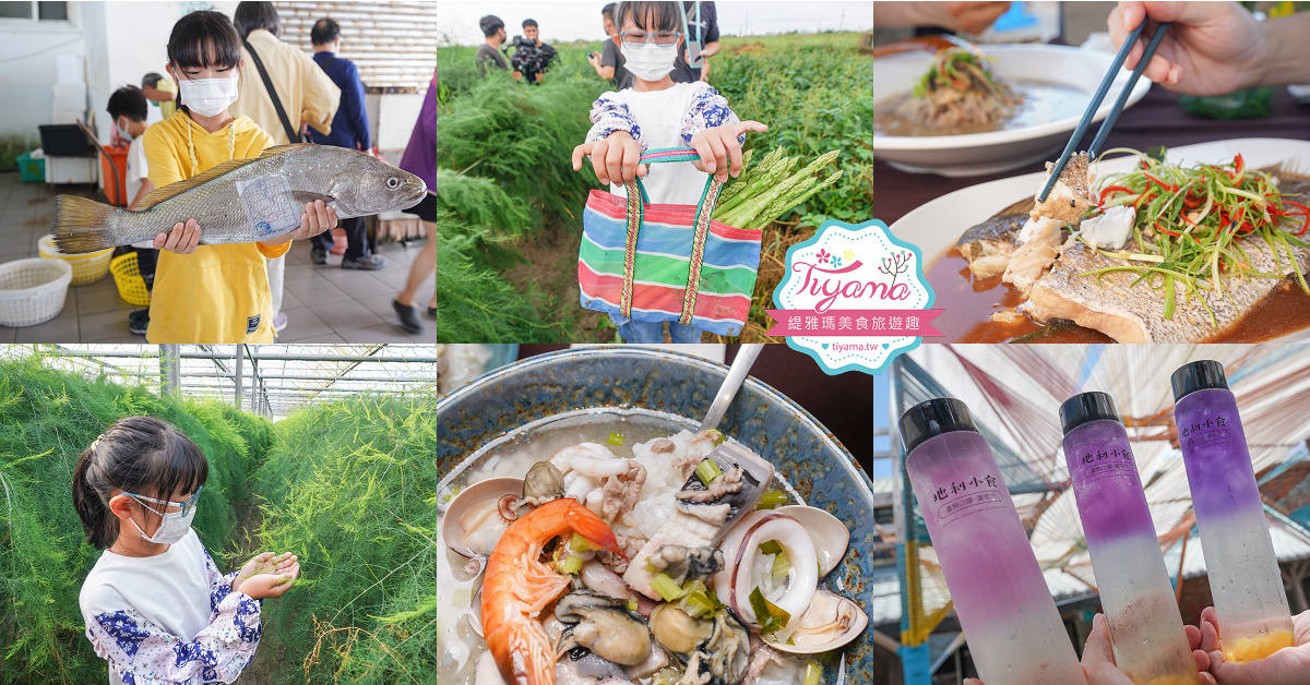2024台南一日遊景點｜超過50個以上台南景點、台南免費景點、台南親子景點 @緹雅瑪 美食旅遊趣