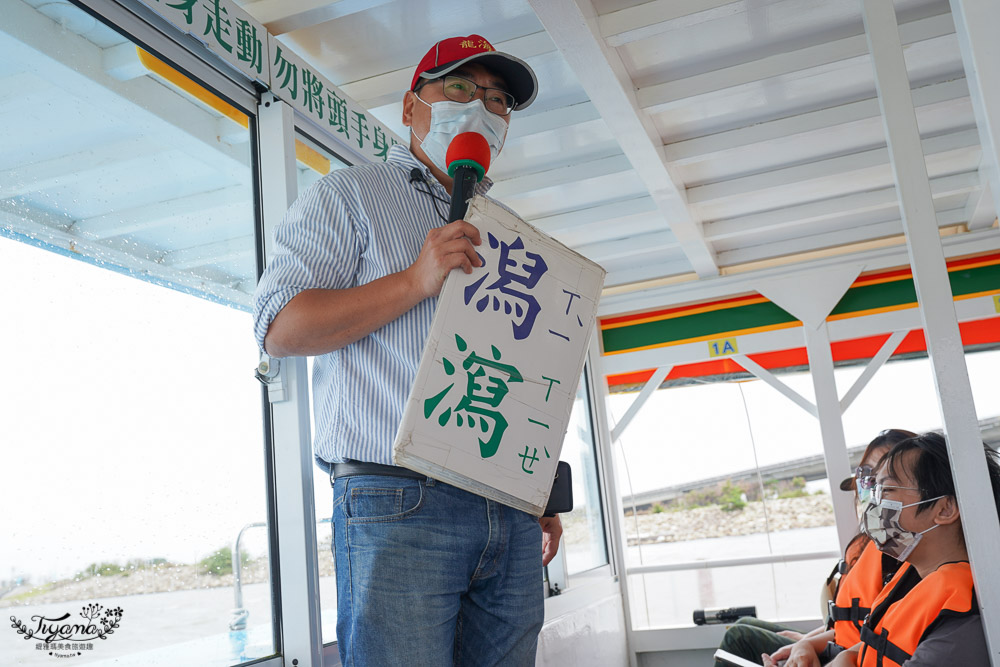 台南七股一日遊，不繞路順玩行程！！搭船遊潟湖登無人島、烤蚵吃到飽、六孔碼頭看展拍粉紅湖，吃炸海鮮一條街 @緹雅瑪 美食旅遊趣