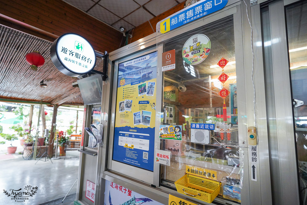 台南七股一日遊，不繞路順玩行程！！搭船遊潟湖登無人島、烤蚵吃到飽、六孔碼頭看展拍粉紅湖，吃炸海鮮一條街 @緹雅瑪 美食旅遊趣