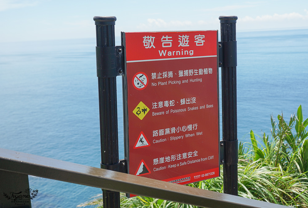 花蓮海景親子步道《大石鼻山步道｜龜庵山步道》高空望海夢幻景點，絕美壯觀山海景色~盡收眼裡！！ @緹雅瑪 美食旅遊趣