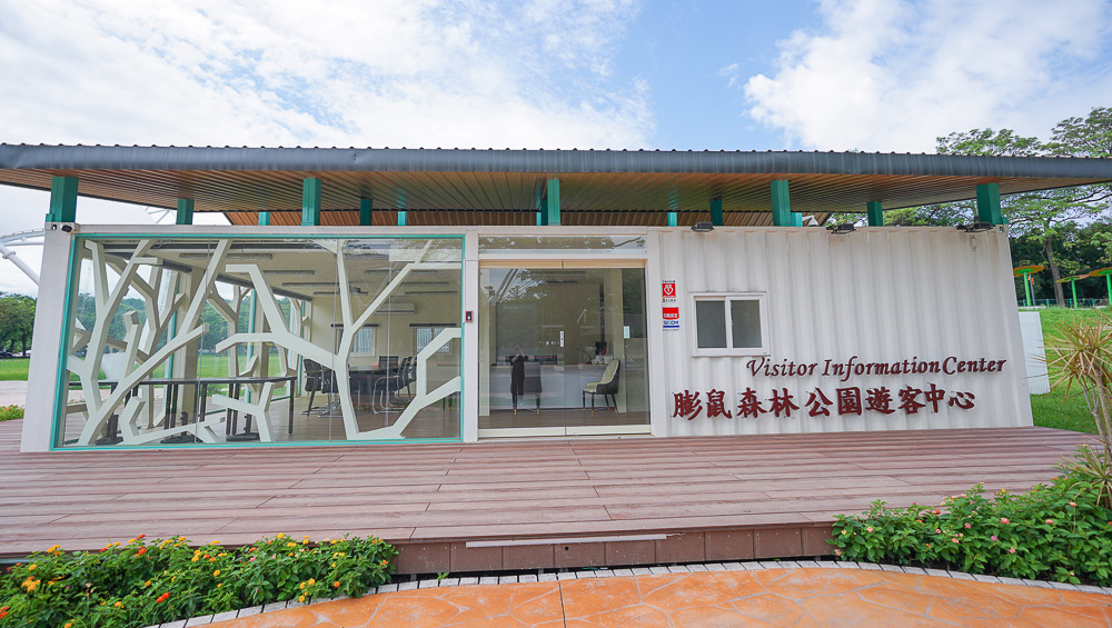 雲林親子公園｜雲林斗六膨鼠森林公園，可愛橡果造型滑梯，進入繽紛膨鼠世界遊玩～ @緹雅瑪 美食旅遊趣