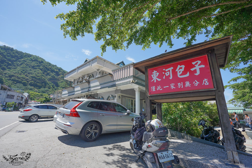 台東包子老店｜東河包子：超人氣排隊名店，台11線必吃美食~ @緹雅瑪 美食旅遊趣