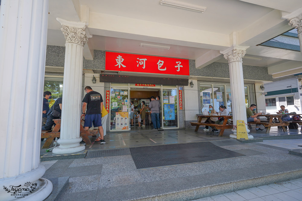 台東包子老店｜東河包子：超人氣排隊名店，台11線必吃美食~ @緹雅瑪 美食旅遊趣