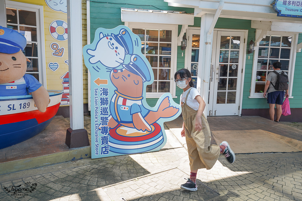 遠雄海洋公園好好玩！！花蓮景點/花蓮親子景點，美人魚秀、海豚海獅海牛秀、精彩海洋表演看不停！設施玩不停！ @緹雅瑪 美食旅遊趣