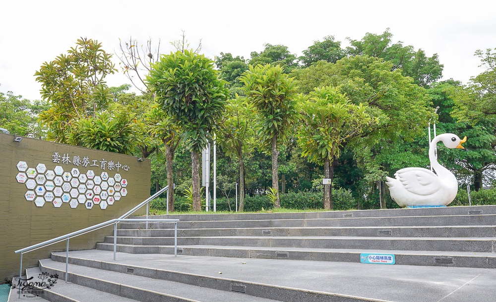 雲林親子景點｜鵝媽媽 鵝童樂園：免門票參觀，自由選設施自費，伴手禮店&#038;愛鵝樂親子餐廳 @緹雅瑪 美食旅遊趣