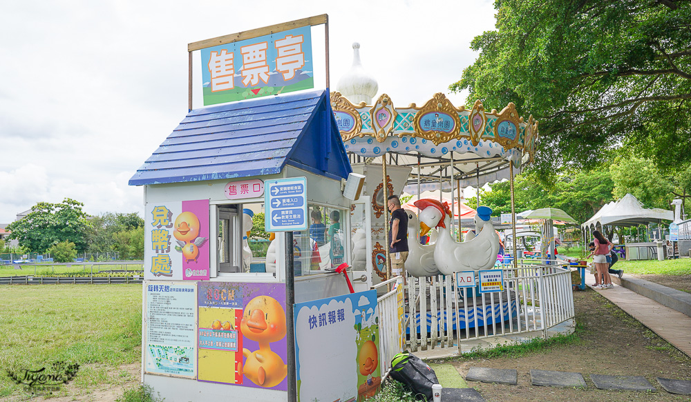 雲林親子景點｜鵝媽媽 鵝童樂園：免門票參觀，自由選設施自費，伴手禮店&#038;愛鵝樂親子餐廳 @緹雅瑪 美食旅遊趣