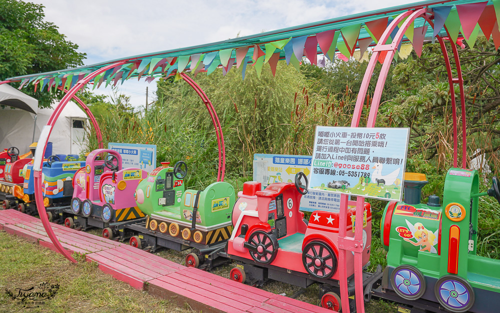 雲林親子景點｜鵝媽媽 鵝童樂園：免門票參觀，自由選設施自費，伴手禮店&#038;愛鵝樂親子餐廳 @緹雅瑪 美食旅遊趣