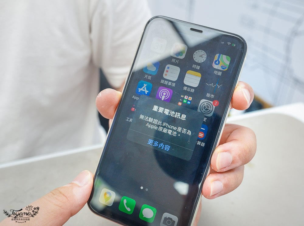 台中iPhone維修推薦《APicu 蘋果數位深切治療部》iPhone快速維修、換iPhone電池不用備份超快速~ @緹雅瑪 美食旅遊趣