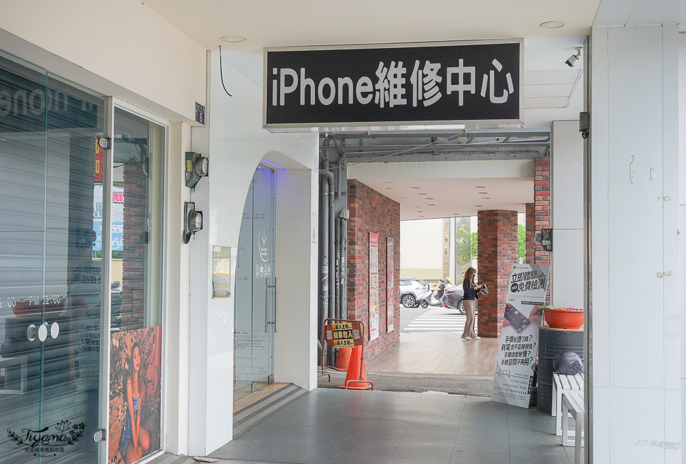 台中iPhone維修推薦《APicu 蘋果數位深切治療部》iPhone快速維修、換iPhone電池不用備份超快速~ @緹雅瑪 美食旅遊趣