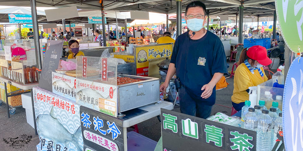 台南海鮮節|臺南七股海鮮節挖文蛤體驗(交通)，我們終於報名到來挖蛤蜊了~ @緹雅瑪 美食旅遊趣