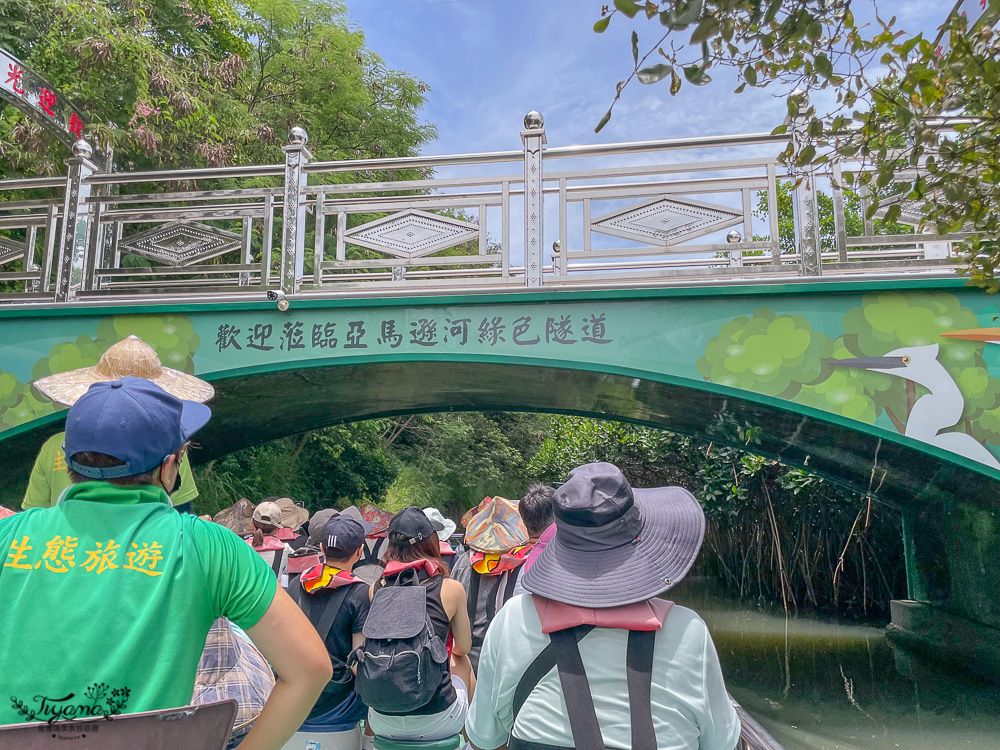 台版袖珍亞馬遜河！！台南景點 四草綠色隧道｜船票交通，觀光漁筏悠遊絕美秘景！！ @緹雅瑪 美食旅遊趣