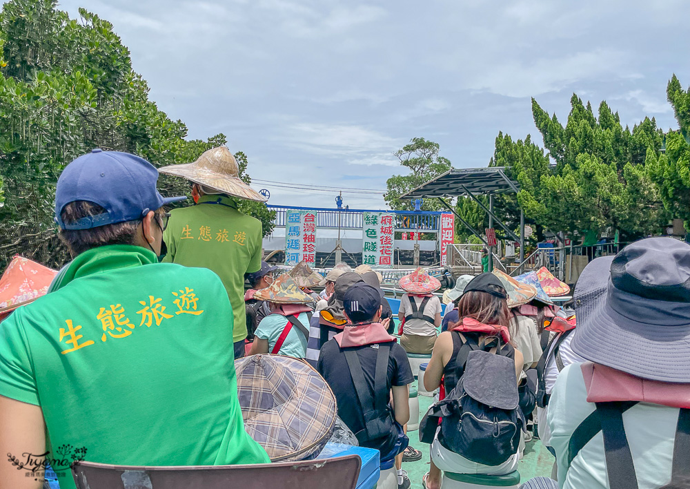 台版袖珍亞馬遜河！！台南景點 四草綠色隧道｜船票交通，觀光漁筏悠遊絕美秘景！！ @緹雅瑪 美食旅遊趣