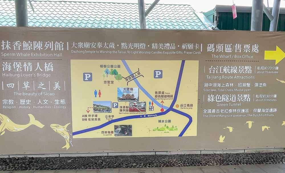 台版袖珍亞馬遜河！！台南景點 四草綠色隧道｜船票交通，觀光漁筏悠遊絕美秘景！！ @緹雅瑪 美食旅遊趣