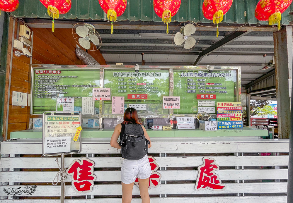 台版袖珍亞馬遜河！！台南景點 四草綠色隧道｜船票交通，觀光漁筏悠遊絕美秘景！！ @緹雅瑪 美食旅遊趣