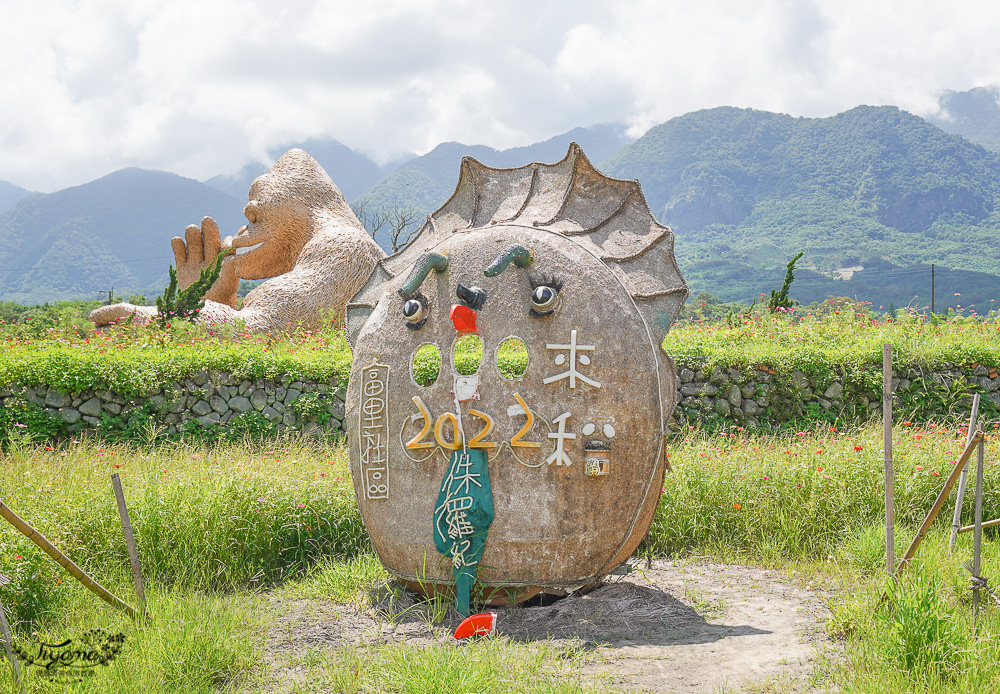 花蓮景點｜富里花海景觀區｜來稻侏羅紀：巨大猩猩、恐龍出沒中，超好拍花蓮免費景點！！ @緹雅瑪 美食旅遊趣