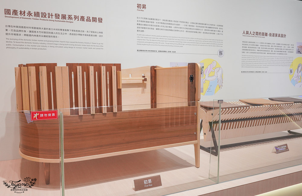 高雄科工館 技職新視界，7大展區職業互動遊戲體驗，從小先了解自己的職業喜好，玩遊戲拿小禮物 @緹雅瑪 美食旅遊趣