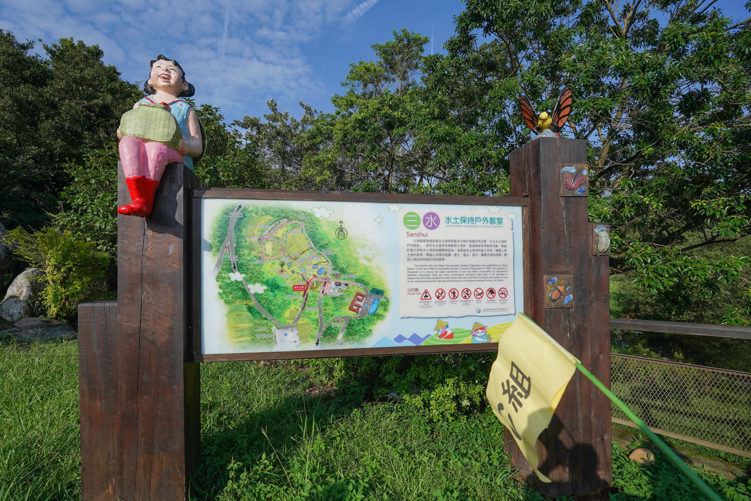 桃園景點《探索三水×農遊輕旅》水土保持互動主題樂園｜茶裏王涼亭｜奉茶亭步道採茶體驗｜夏夕夏景賞景喝咖啡 @緹雅瑪 美食旅遊趣