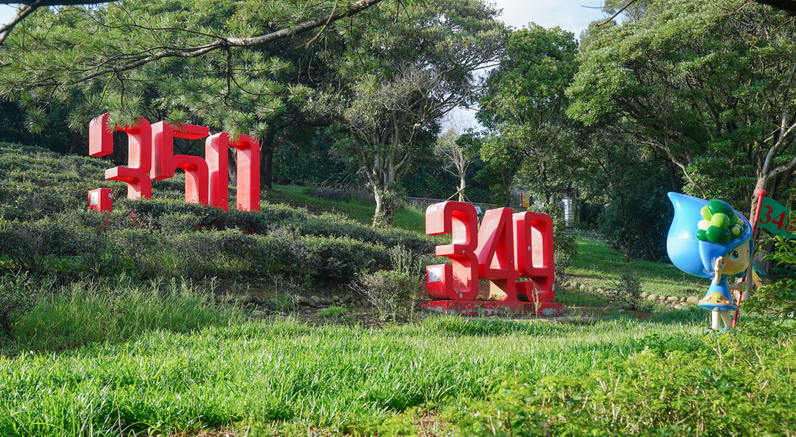 桃園景點《探索三水×農遊輕旅》水土保持互動主題樂園｜茶裏王涼亭｜奉茶亭步道採茶體驗｜夏夕夏景賞景喝咖啡 @緹雅瑪 美食旅遊趣