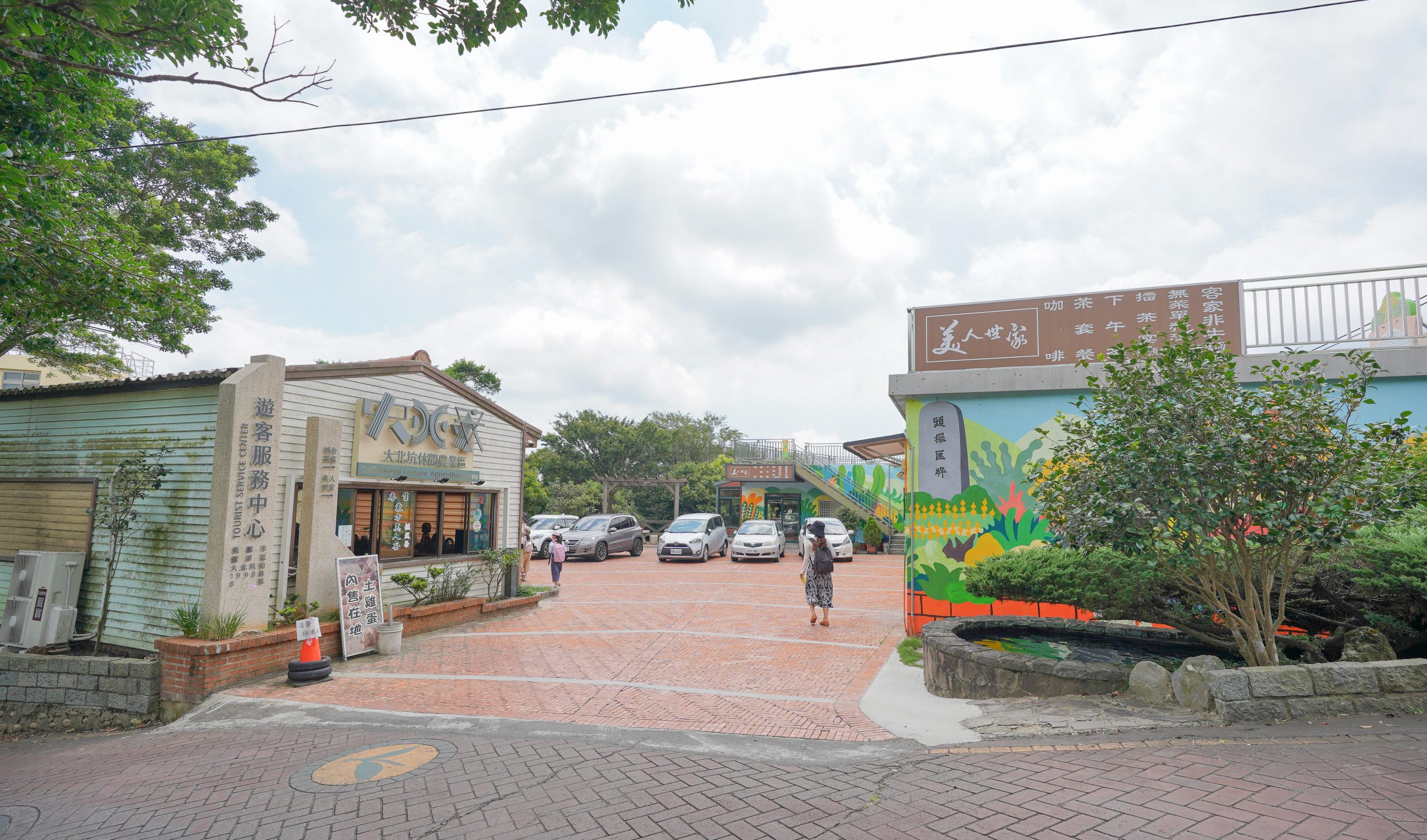 桃園龍潭三水茶園咖啡廳《美人世家》喝咖啡來趟茶園水土保持之旅 @緹雅瑪 美食旅遊趣