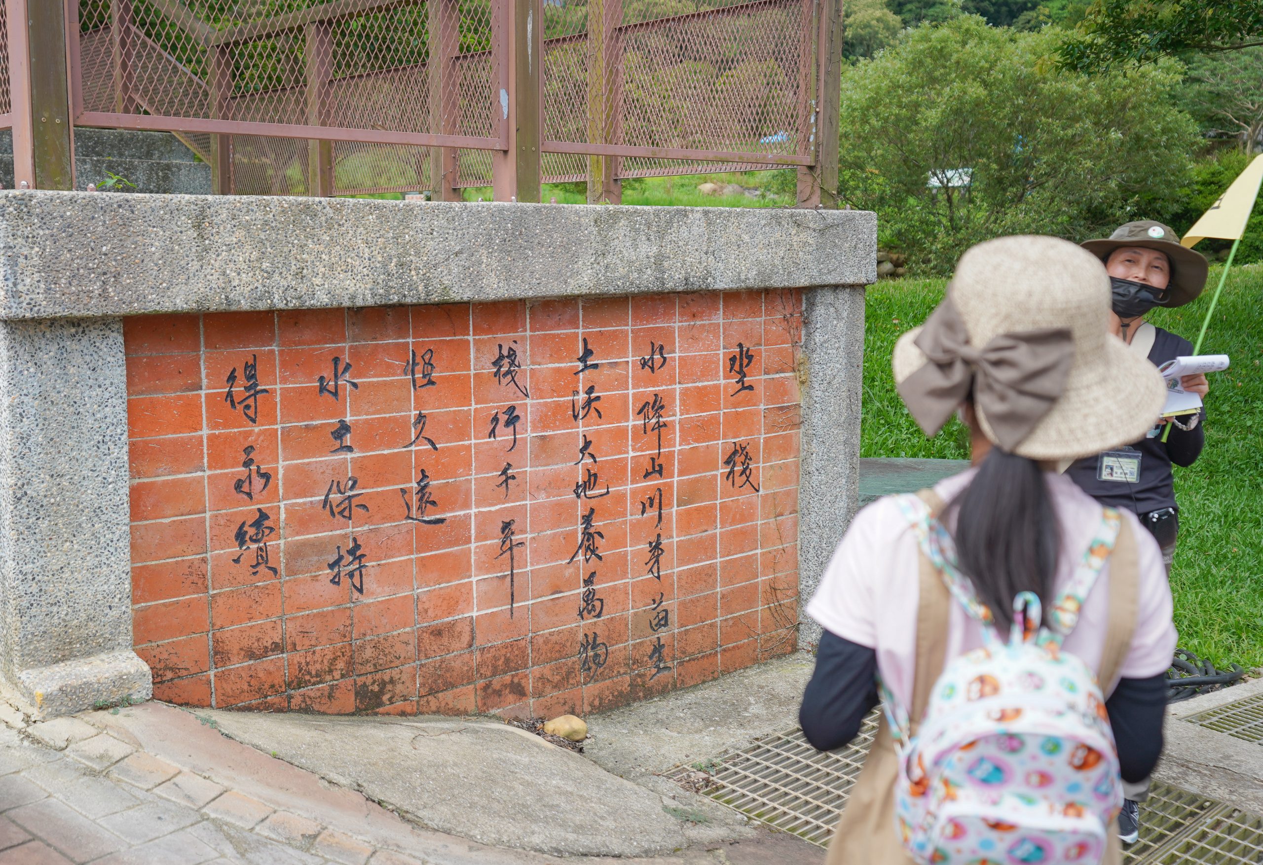 桃園景點《探索三水×農遊輕旅》水土保持互動主題樂園｜茶裏王涼亭｜奉茶亭步道採茶體驗｜夏夕夏景賞景喝咖啡 @緹雅瑪 美食旅遊趣