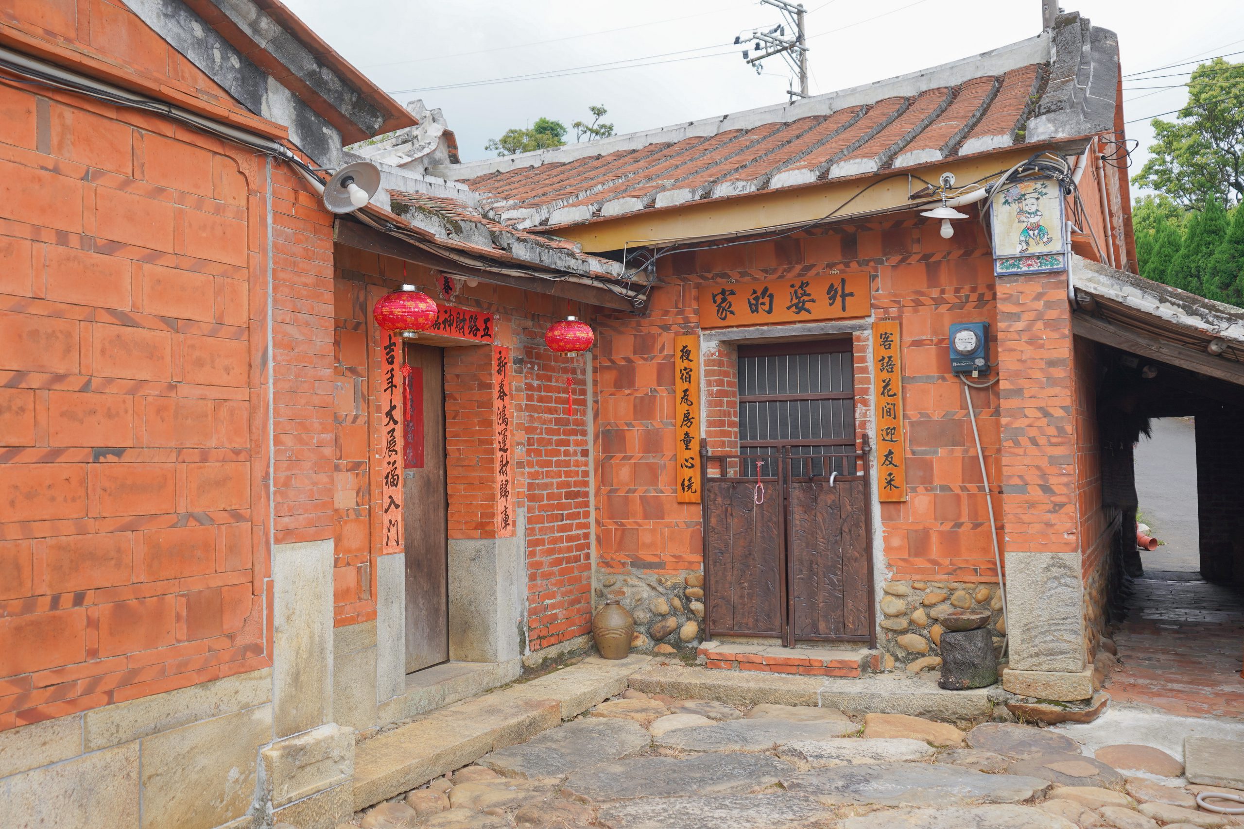 桃園景點《探索三水×農遊輕旅》水土保持互動主題樂園｜茶裏王涼亭｜奉茶亭步道採茶體驗｜夏夕夏景賞景喝咖啡 @緹雅瑪 美食旅遊趣