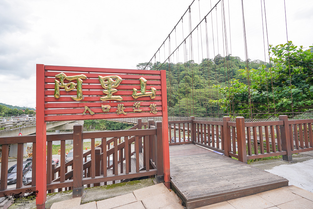 嘉義阿里山景點《觸口天長地久風景區｜地久橋》散步走景觀吊橋、吃美食、拜月老 @緹雅瑪 美食旅遊趣