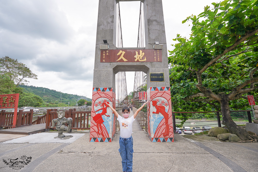 嘉義阿里山景點《觸口天長地久風景區｜地久橋》散步走景觀吊橋、吃美食、拜月老 @緹雅瑪 美食旅遊趣