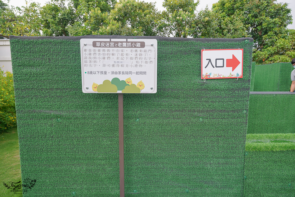 嘉義景點《果然茶香觀光園區》100元門票全額折抵，採芭樂、餵雞撿雞蛋、親子DIY、咖啡廳、伴手禮 @緹雅瑪 美食旅遊趣