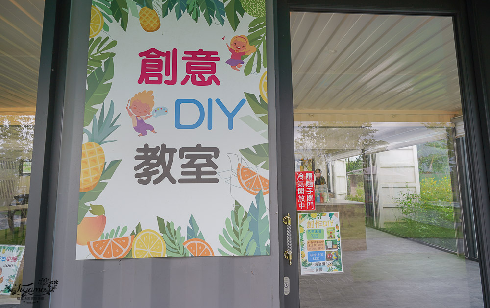 嘉義景點《果然茶香觀光園區》100元門票全額折抵，採芭樂、餵雞撿雞蛋、親子DIY、咖啡廳、伴手禮 @緹雅瑪 美食旅遊趣