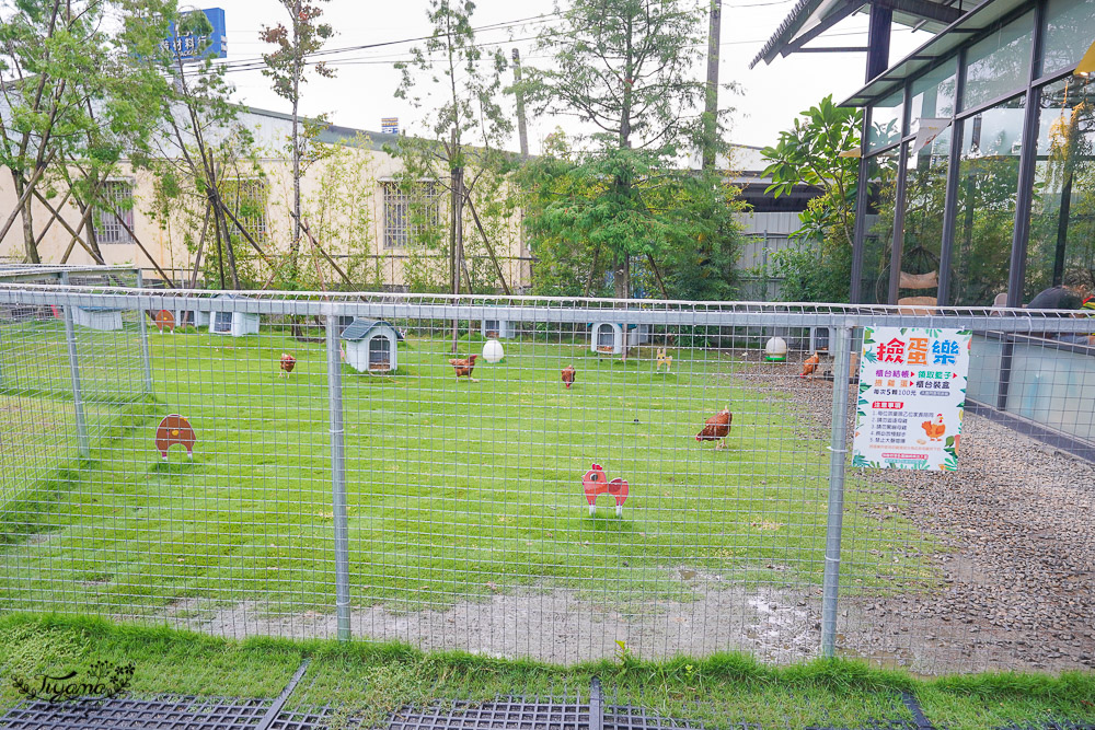 嘉義景點《果然茶香觀光園區》100元門票全額折抵，採芭樂、餵雞撿雞蛋、親子DIY、咖啡廳、伴手禮 @緹雅瑪 美食旅遊趣