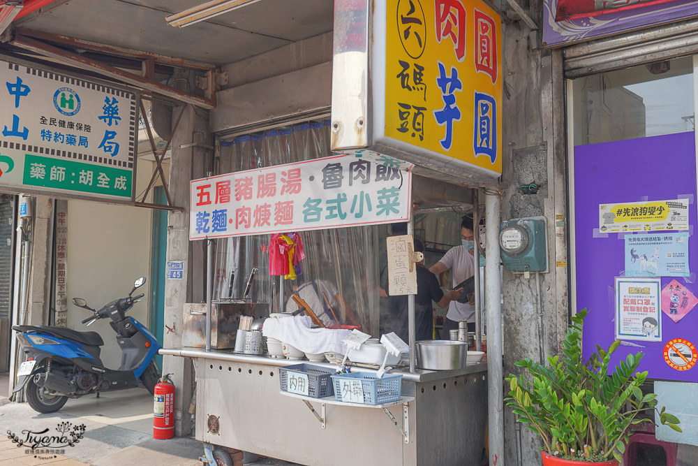 基隆五層豬腸湯，基隆必吃銅板小吃~平民療癒美食 @緹雅瑪 美食旅遊趣