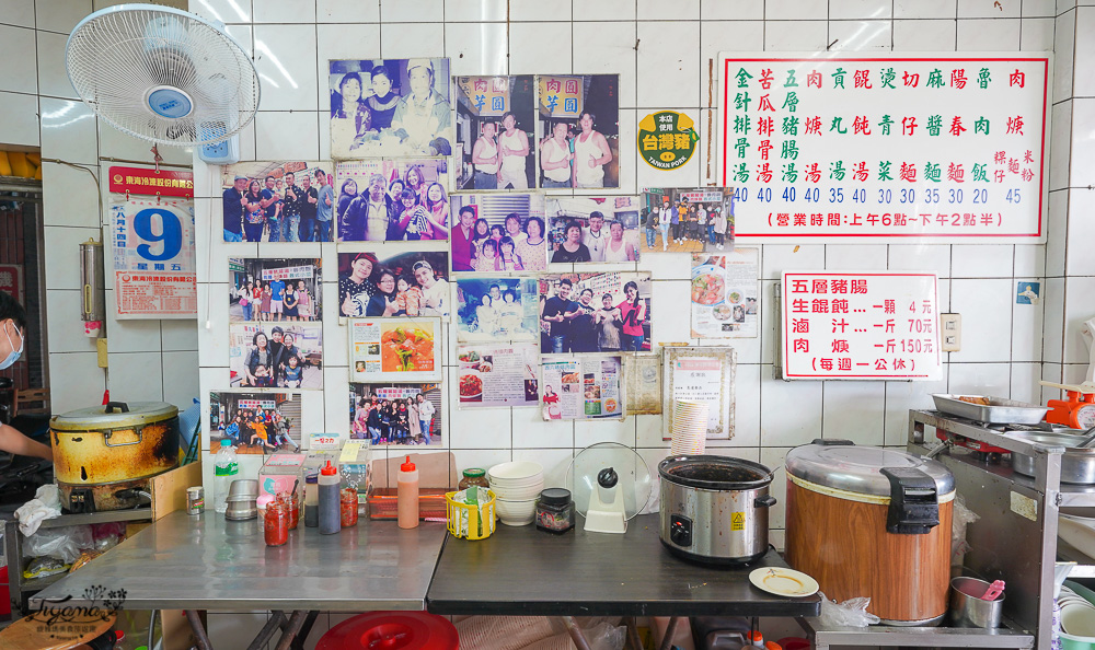 基隆五層豬腸湯，基隆必吃銅板小吃~平民療癒美食 @緹雅瑪 美食旅遊趣