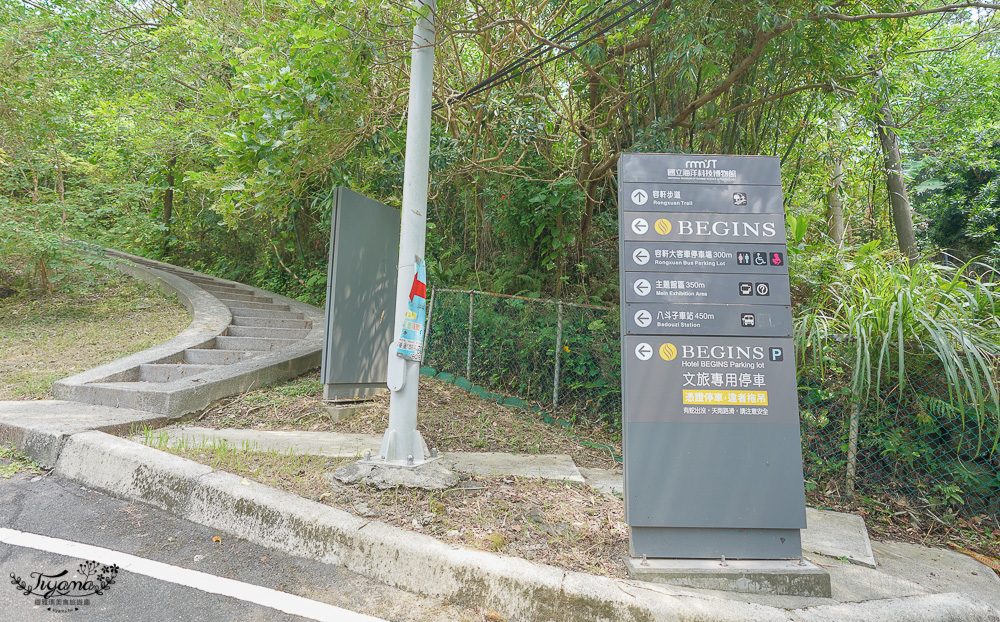 基隆步道《容軒步道景觀平台》280度觀景台，一覽八斗子漁港、海科館、潮境公園之美！！ @緹雅瑪 美食旅遊趣