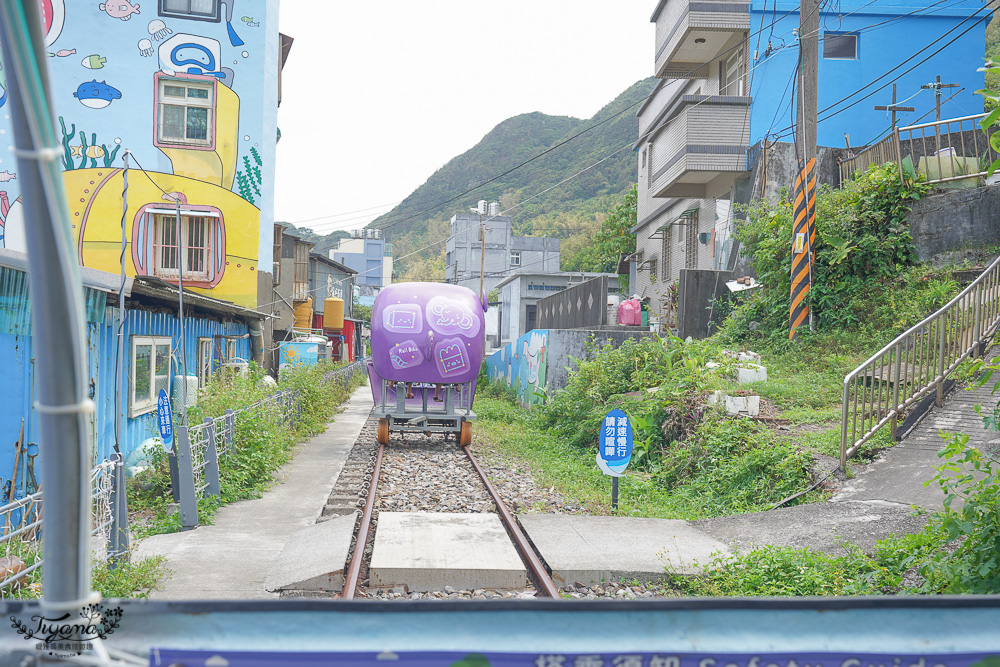 深澳鐵道自行車《八斗子站→深澳站》深澳鐵道自行車時刻表|深澳鐵道自行車門票 @緹雅瑪 美食旅遊趣