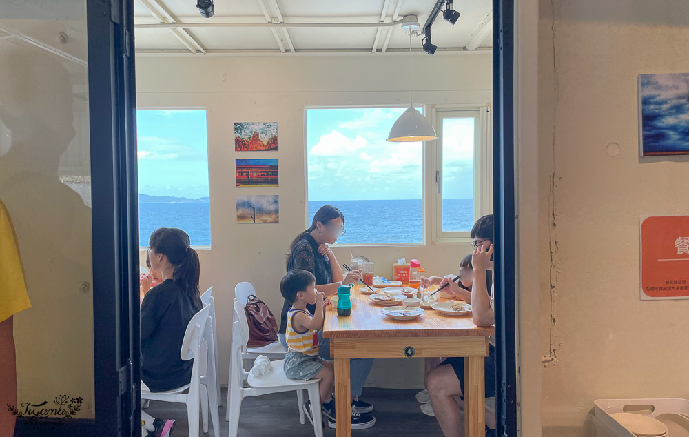 吃飯看海｜新北貢寮網美餐廳，美麗海景+九孔鮑魚養殖池，吃海鮮看美景~ @緹雅瑪 美食旅遊趣