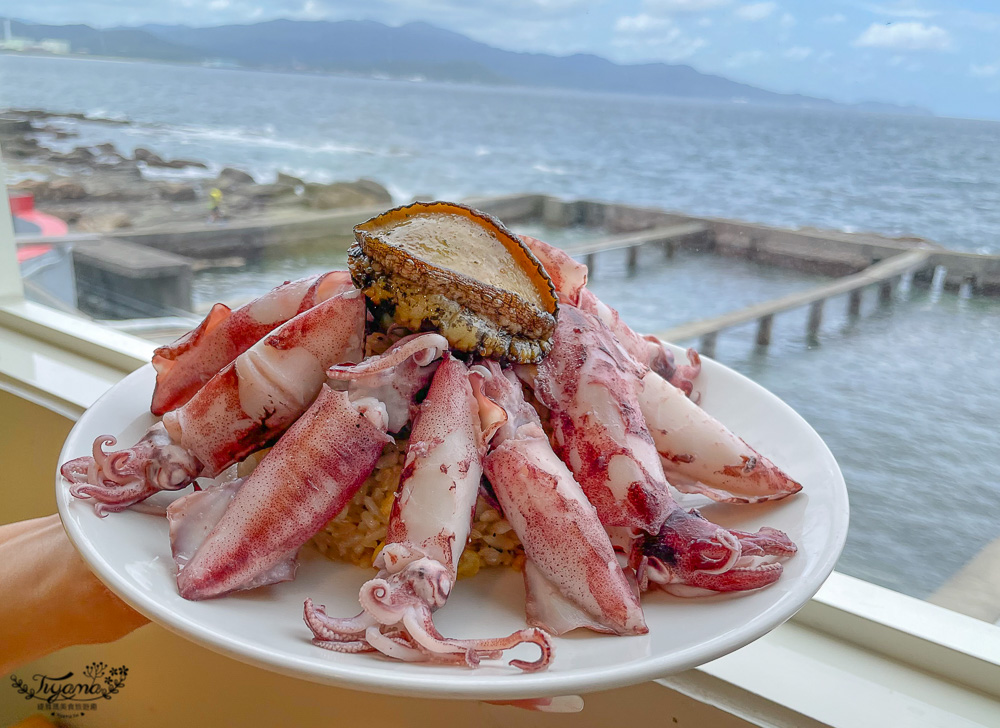 吃飯看海｜新北貢寮網美餐廳，美麗海景+九孔鮑魚養殖池，吃海鮮看美景~ @緹雅瑪 美食旅遊趣