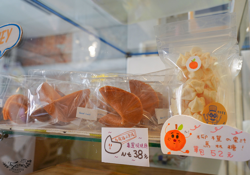 想想食室｜糖都甜蜜祭｜膨椪三溫糖戚風烘焙體驗：雲林蛋糕工作室，生日蛋糕定制、烘焙教室~雲林下午茶｜雲林咖啡廳~ @緹雅瑪 美食旅遊趣