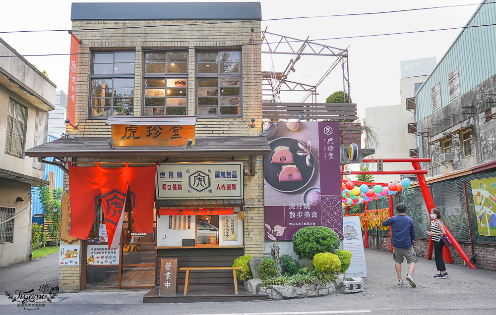 雲林一日遊！吃斗南美食海鮮料理，來偽出國虎尾景點、吃虎尾美食，不繞路順順玩~ @緹雅瑪 美食旅遊趣