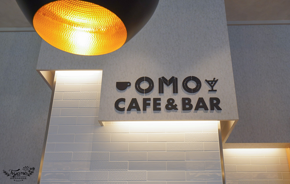 OMO7 大阪 by 星野集團早餐｜OMO7 大阪午餐 餐飲篇！！OMO Cafe &#038; Bar輕食料理咖啡廳，輕食早餐五選一，特色午餐輕鬆吃 @緹雅瑪 美食旅遊趣