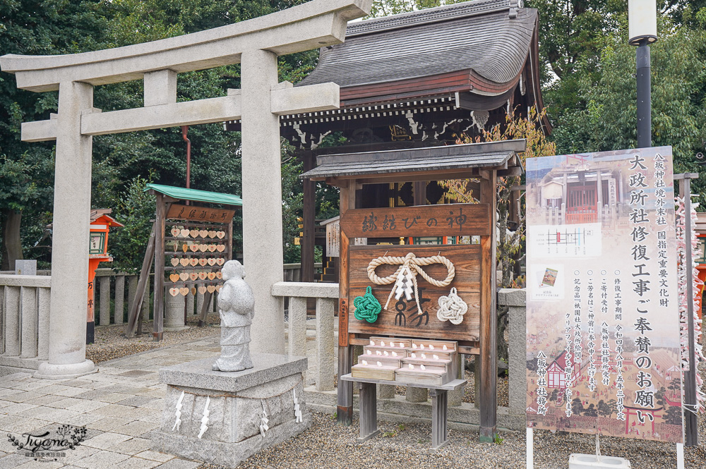 OMO5 京都祇園 by 星野集團｜房型介紹｜早餐＆晚餐＆導覽：來京都必住的星野集團精品旅店，客房DIY麵包早餐，帶你深入旅遊花見小路、井金毘羅宮、寧寧道、八坂神社 @緹雅瑪 美食旅遊趣