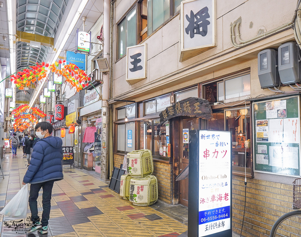 OMO7 大阪 by 星野集團 「OMO Ranger周邊嚮導」活動篇，3條OMO Ranger導覽，深入了解大阪文化 @緹雅瑪 美食旅遊趣