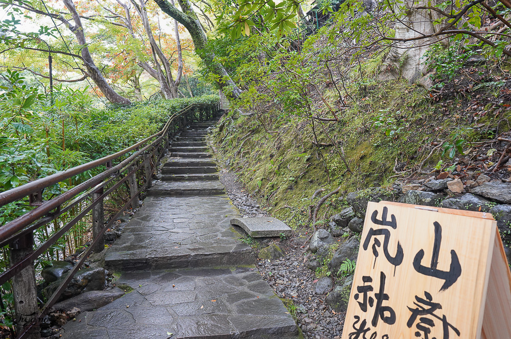 京都賞楓｜祐齋亭｜京都嵐山｜鏡面楓葉，染料藝術家工作室內的絕美秘境賞楓景點，宛如仙境！！ @緹雅瑪 美食旅遊趣